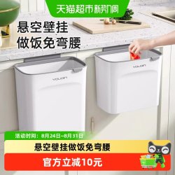 优勤 厨房垃圾桶挂式家用2025新款厨余专用厕所浴室卫生间壁挂收纳