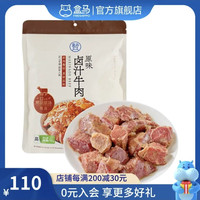 盒马 卤汁牛肉 原味 538g