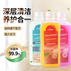 丽悦 地板清洁剂木板瓷砖拖地抑专用菌清洗家用强力去污垢速干留香