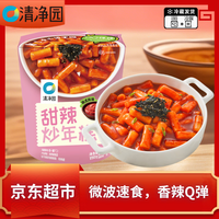 清净园 甜辣炒年糕190g*2杯包邮