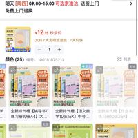 订单截图缩略图