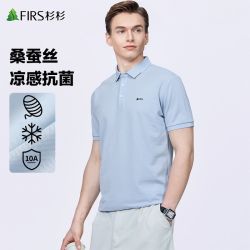杉杉 抗菌短袖POLO衫男2026夏季新款商务翻领T恤