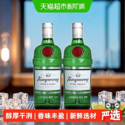 Tanqueray 伦敦干味金酒 750ml*2瓶