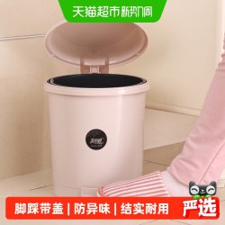 美丽雅 脚踩式垃圾桶家用厨房客厅卫生间带盖垃圾桶