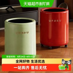优勤垃圾桶家用2026新款客厅轻奢高档大容量可移动厨房办公室纸篓