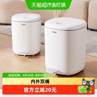 88VIP：意可可 垃圾桶家用客厅卫生间厕所带盖大脚踩式脚踏厨房厨余专用筒