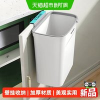 88VIP：优勤 厨房垃圾桶挂式家用2026新款厨余专用厕所浴室卫生间壁挂收纳