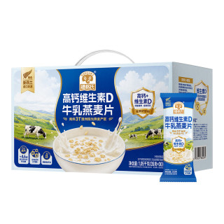 SHEGURZ 高钙维生素D牛乳燕麦片1.05kg
