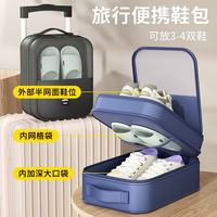 友纳 出差旅行鞋子收纳袋便携式行李箱防尘拖鞋子收纳包旅游装鞋子神器 大号-黑色