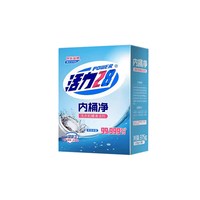 活力28 洗衣机槽清洗剂清洁去污渍神器家用洗衣机健康卫士