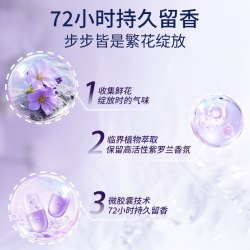 活力28 紫罗兰香氛洗衣液 4斤 除菌除螨