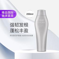 资生堂 专业美发 资生堂芯护理道头皮生机系列无硅油洗发露250ml