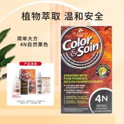 三橡树 有机天然植物长效染发剂 #4N天然栗色 1盒