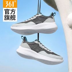 361° 大网孔超轻透气 男士跑步鞋