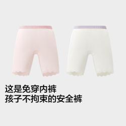 蕉内 小凉皮311CA内裤女童抗菌凉感平角内裤春夏季中大童安全短裤