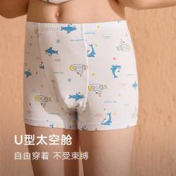 曼妮芬 春夏儿童内裤透气柔软男童小孩中腰四角平角裤