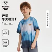 诺诗兰 儿童夏季短袖T恤男童吸湿透气轻盈休闲短袖T恤CO145208