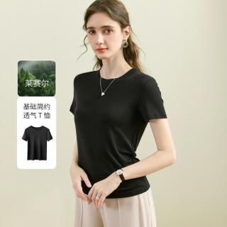 思诺芙德 精纺含桑蚕丝~春夏简约百搭圆领正肩短袖针织衫上衣内搭女式T恤