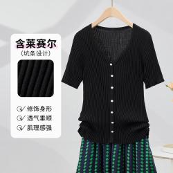 思诺芙德 含桑蚕丝轻薄百搭高级感夏季短袖打底针织衫套衫显瘦修身女式T恤