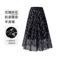 思诺芙德 春夏出游新款浪漫碎花高腰度假印花真丝半身裙