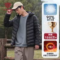 坦博尔 秋季2026新款连帽短款便携轻薄排骨羽绒服男士保暖秋冬外套