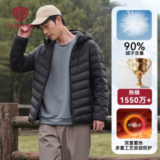 坦博尔 秋季2026新款连帽短款便携轻薄排骨羽绒服男士保暖秋冬外套