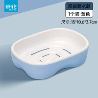 茶花 肥皂盒浴室沥水盒新款创意带盖大号皂罩盒架塑料简约双层香皂盒 1个装