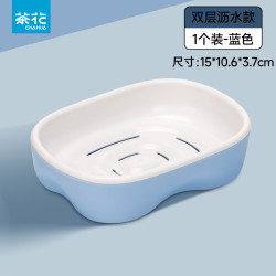 茶花 肥皂盒浴室沥水盒新款创意带盖大号皂罩盒架塑料简约双层香皂盒 1个装
