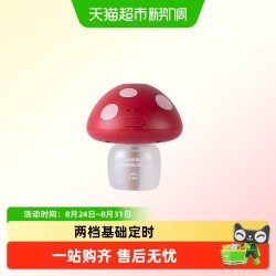Greennose 电蚊香液无味无烟防蚊替换补充液插电式家用防叮咬