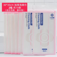 洁丽雅 洗碗布加厚加密款抹布不易沾油柔软吸水易清洁速干不易起球