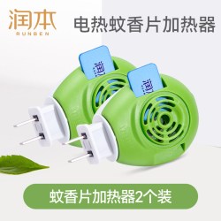 润本 蚊香片家用非灭蚊片温和驱蚊办公室电蚊香电热驱蚊片电蚊香器