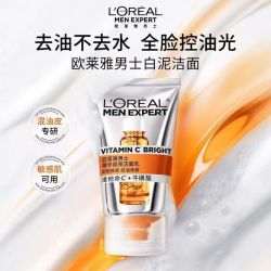 巴黎欧莱雅 欧莱雅男士白泥洗面奶洁面膏乳全脸控油去油焕亮护肤品男士礼物