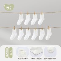 拉比 儿童抑菌短袜5双装棉感柔软2026夏季新款男女童弹力透气短袜
