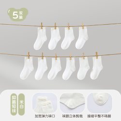 拉比 儿童抑菌短袜5双装棉感柔软2026夏季新款男女童弹力透气短袜