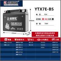 超威电池 超威摩托车电瓶12n9免维护12v通用干蓄电池铃木王125钻豹太子豪爵