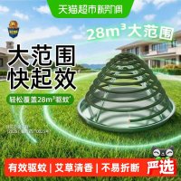 超威 纸盘蚊香家用长效驱蚊环保高效持久留香不易折断便捷实用灭蚊