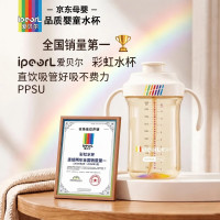 爱贝尔 PPSU直饮吸管杯婴幼儿喝水喝奶学饮水杯宝宝防摔翻盖奶瓶 咖(直饮款) 300ml
