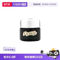 移动端：LA MER 保湿淡化 浓缩修护眼霜