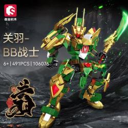 森宝积木 荣耀争霸系列 106076关羽战士 积木玩具