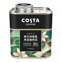 COSTA 咖世家 庄园瑰夏单一产地咖啡豆 G1中浅烘 250g