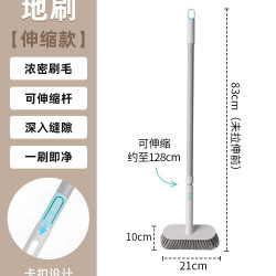 茶花 硬毛地刷浴室刷地缝厕所长柄刷地扫把刷子卫生间地板刷清洁刷