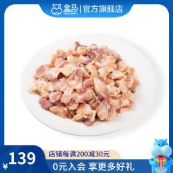 盒马 鸡膝软骨(掌中宝) 5斤 袋装