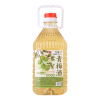恩楚 青梅味果酒 2.5L 瓶装