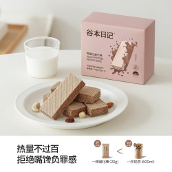 谷本日记 威化蛋白棒饼干高蛋白代早晚餐主食饱腹解馋谷物棒 三口味可选