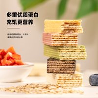 优谷说 威化蛋白棒400g*2盒