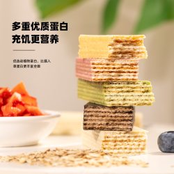 优谷说 威化蛋白棒400g*2盒
