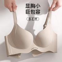 蜜格儿 提拉防下垂收副乳上托聚拢内衣女大胸显小薄款无痕调整型美背文胸