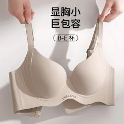 蜜格儿 提拉防下垂收副乳上托聚拢内衣女大胸显小薄款无痕调整型美背文胸