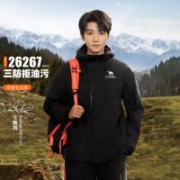 骆驼 王俊凯王者凯甲ICON青果绿色防风外套登山服男三合一冲锋衣