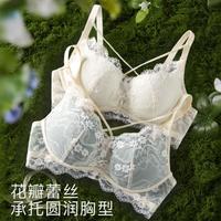 蜜格儿 法式性感蕾丝胸罩收副乳防下垂内衣无钢圈小胸聚拢显大不空杯文胸